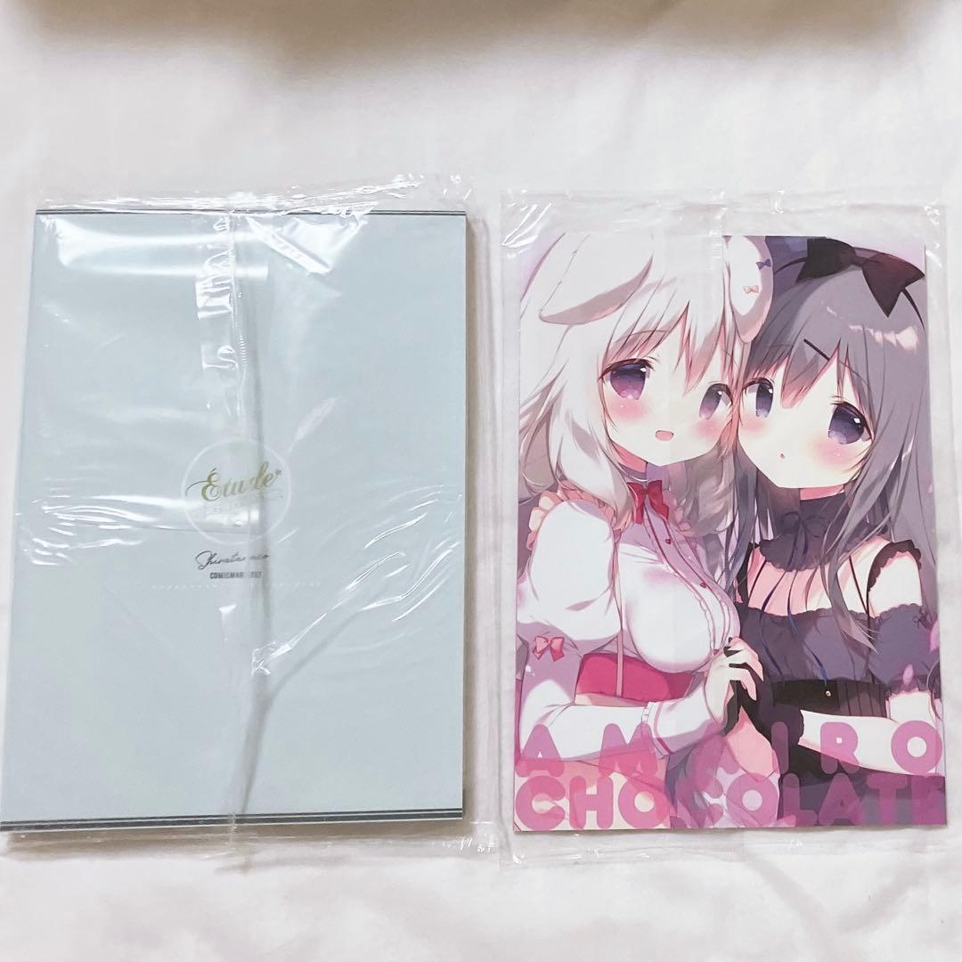 しらたま Etude collection 2 + Etude25
