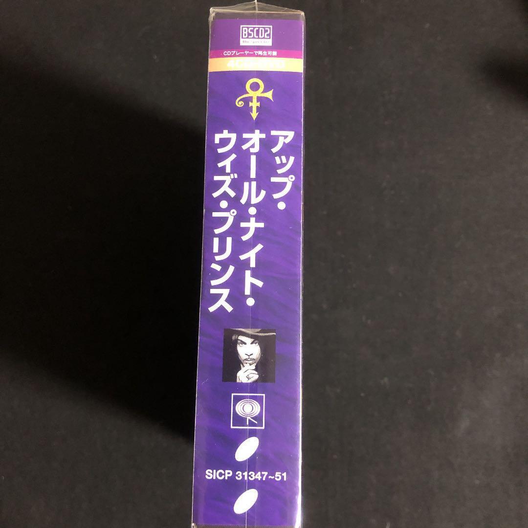 PRINCE/ アップ・オール・ナイト・ウィズ・プリンス