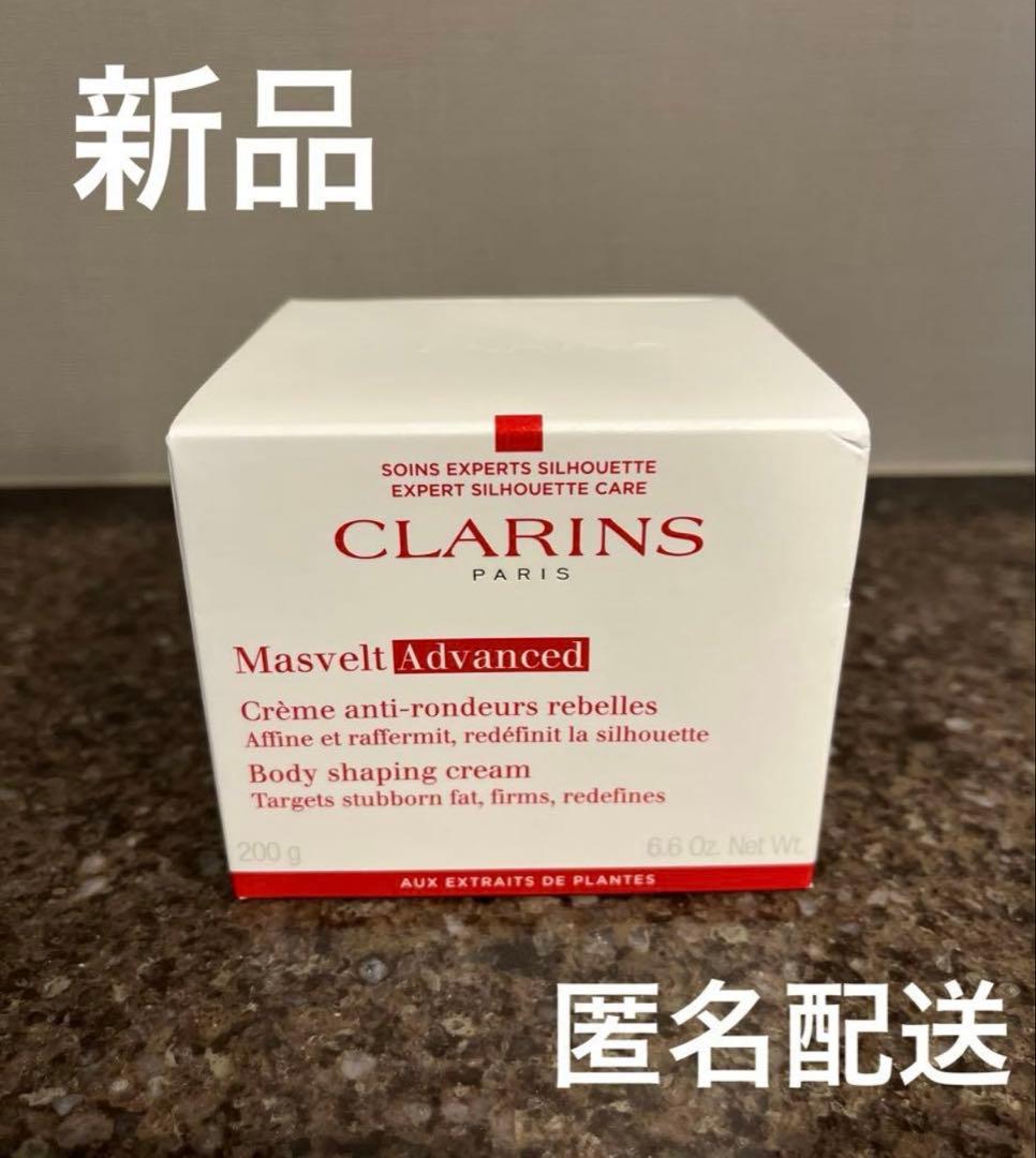 クラランス　みらい＊（プロフ確認してください）