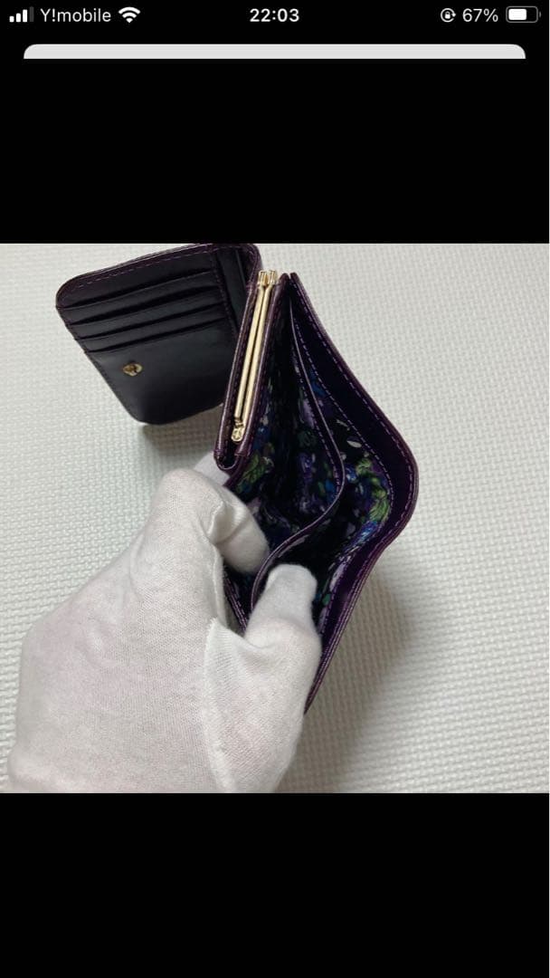 未使用　希少ANNA SUIアナスイ　レザー三つ折り財布　エンボス　パープル　紫