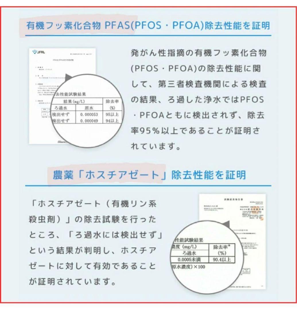 【新品】わんにゃん　浄水器　ペット専用浄水器