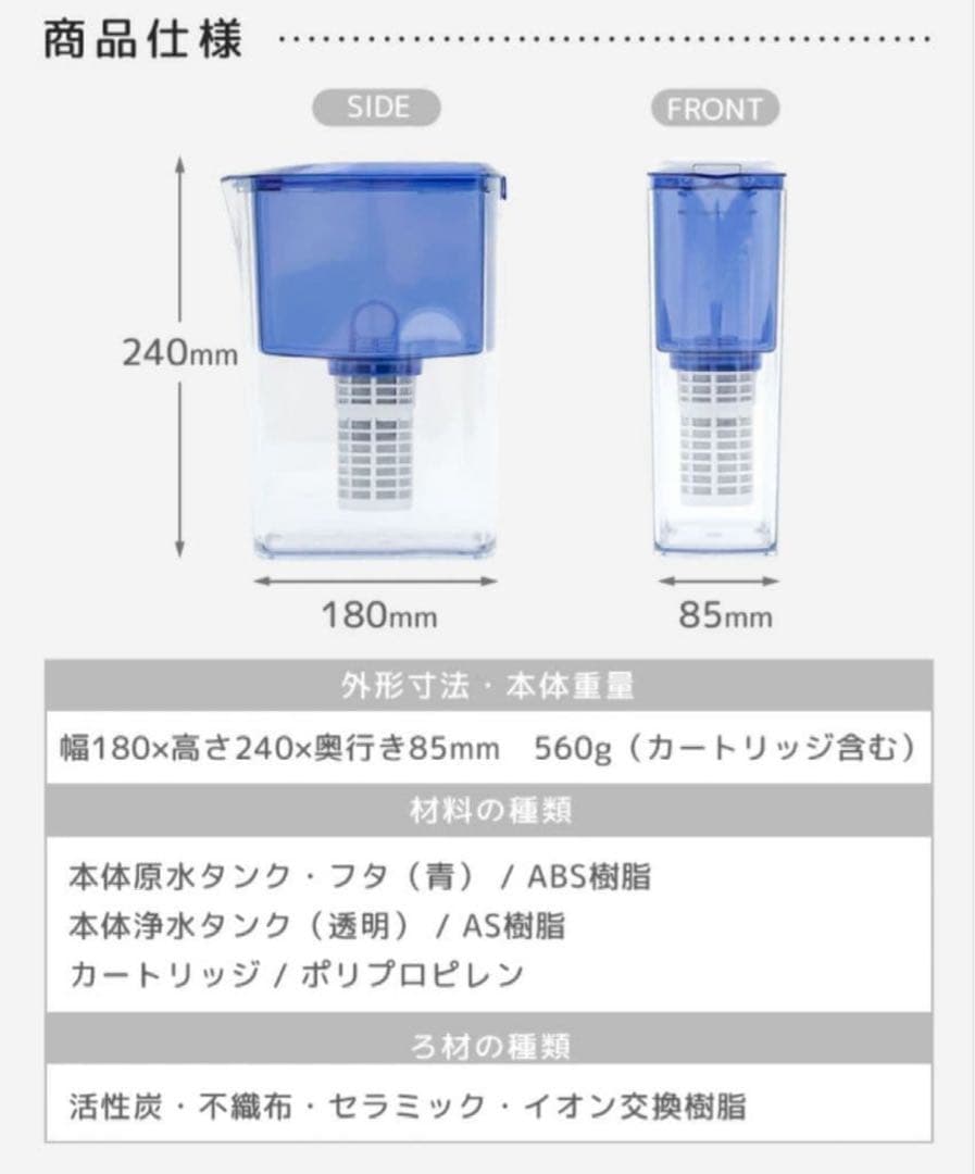 【新品】わんにゃん　浄水器　ペット専用浄水器