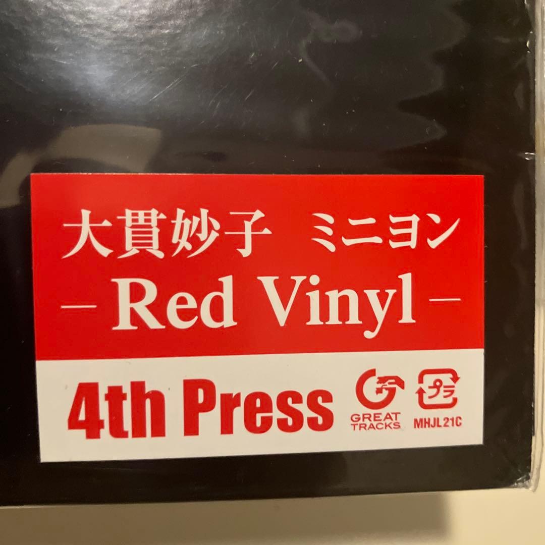 新品未使用 大貫妙子 ミニョン 4th Press MHJL 21