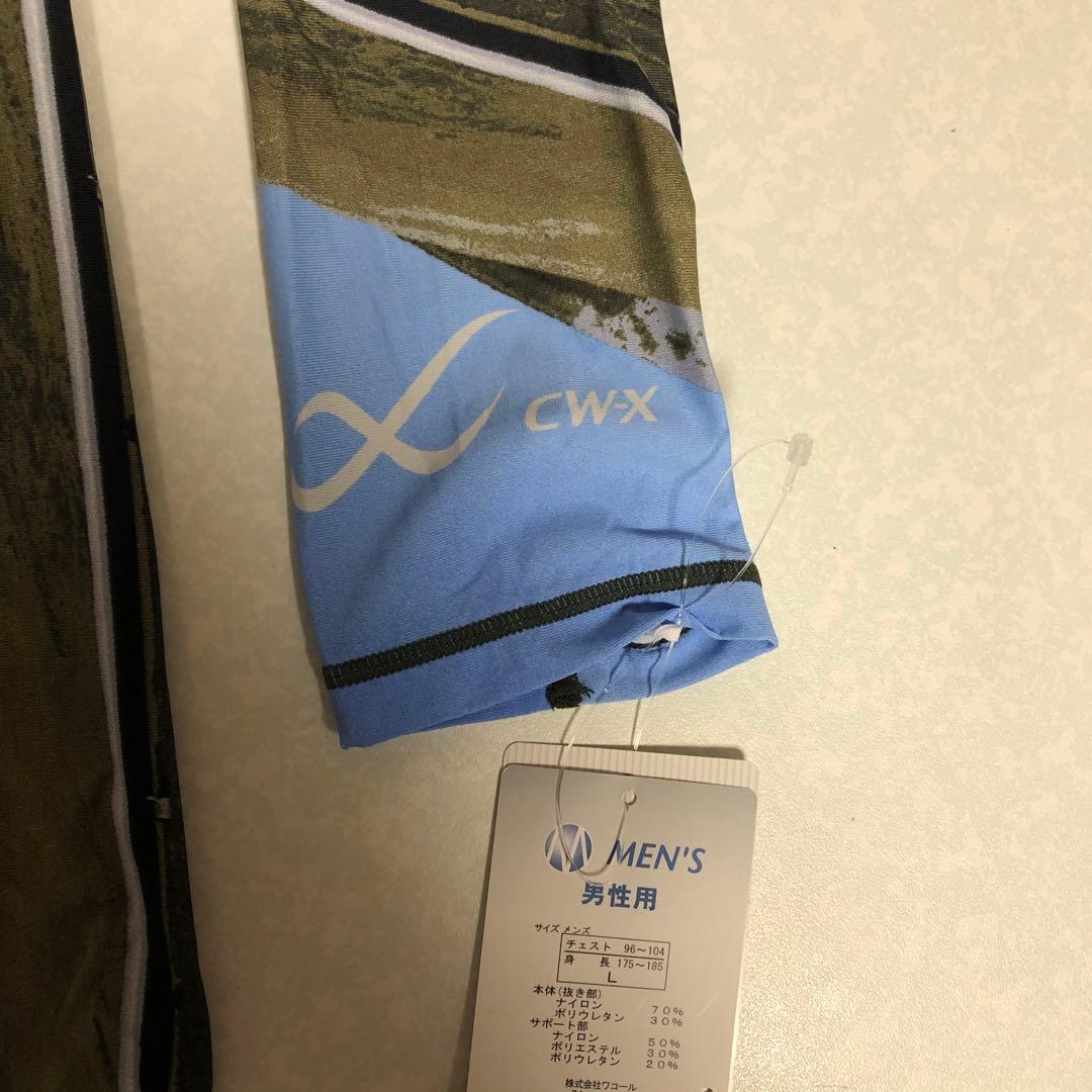 新品　CW-X XSPEC 高性能長袖トップス　￼￼吸汗速乾機能￼