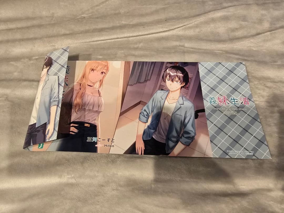 義妹生活 ss 特典まとめセット
