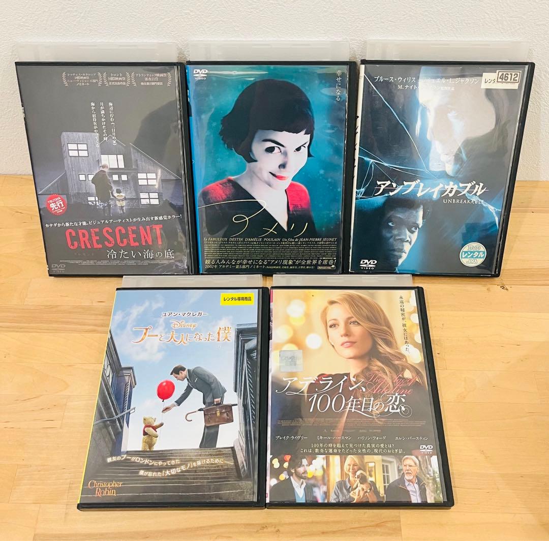 洋画【81本セット❗️】まとめ売り DVD 限定 映画 匿名配送☆即購入可