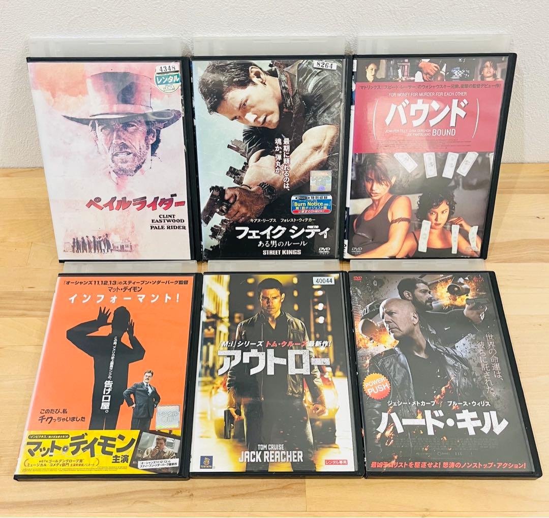 洋画【81本セット❗️】まとめ売り DVD 限定 映画 匿名配送☆即購入可