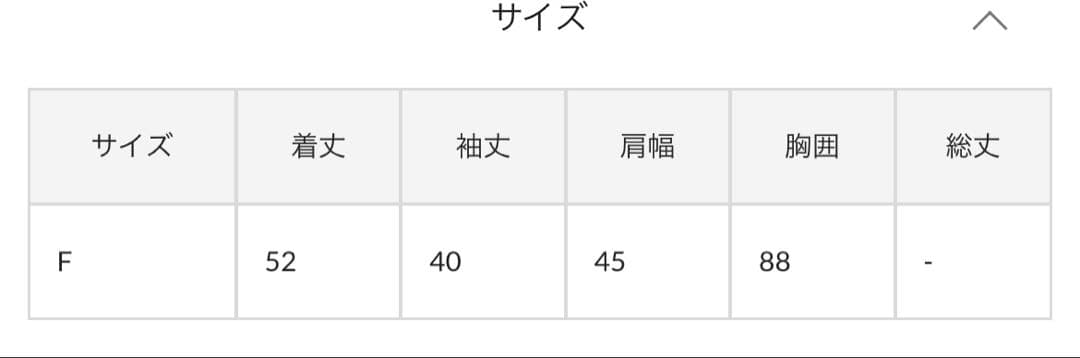 Laboutique BonBon 【名品】お袖ぽわんパールニットカーディガン