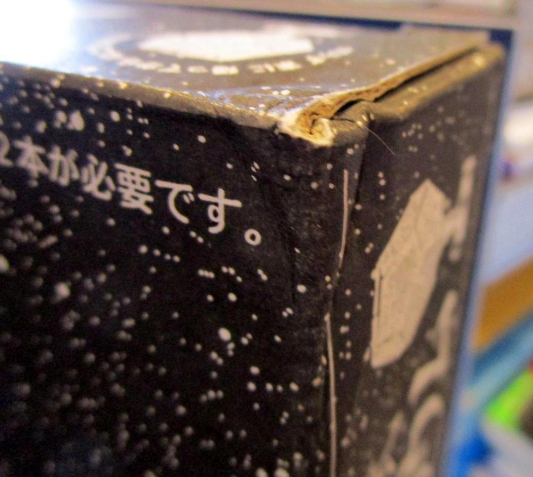 大人の科学マガジン Vol.09究極のピンホール式 プラネタリウム