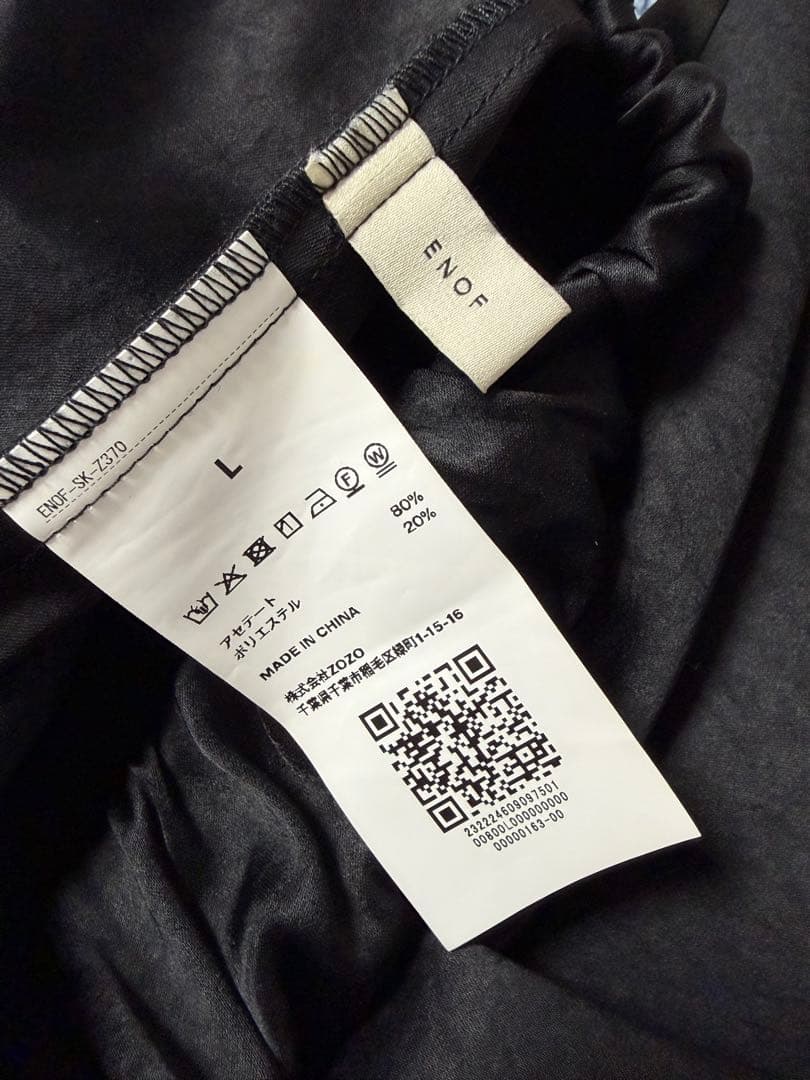 ENOF ace long straight skirt 黒