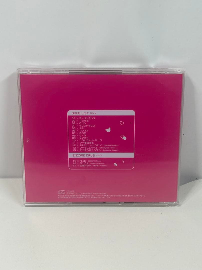 ダーリンシンドローム CD
