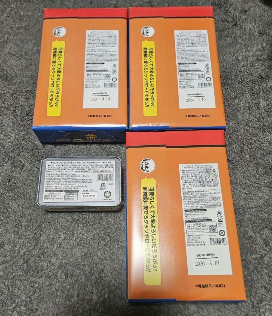 僕のヒーローアカデミアフェア　だいなまんじゅう3個　グミ入り缶　ステッカー付き