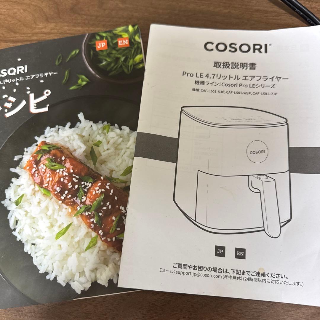 COSORI ノンフライヤー メッシュトレイ付き
