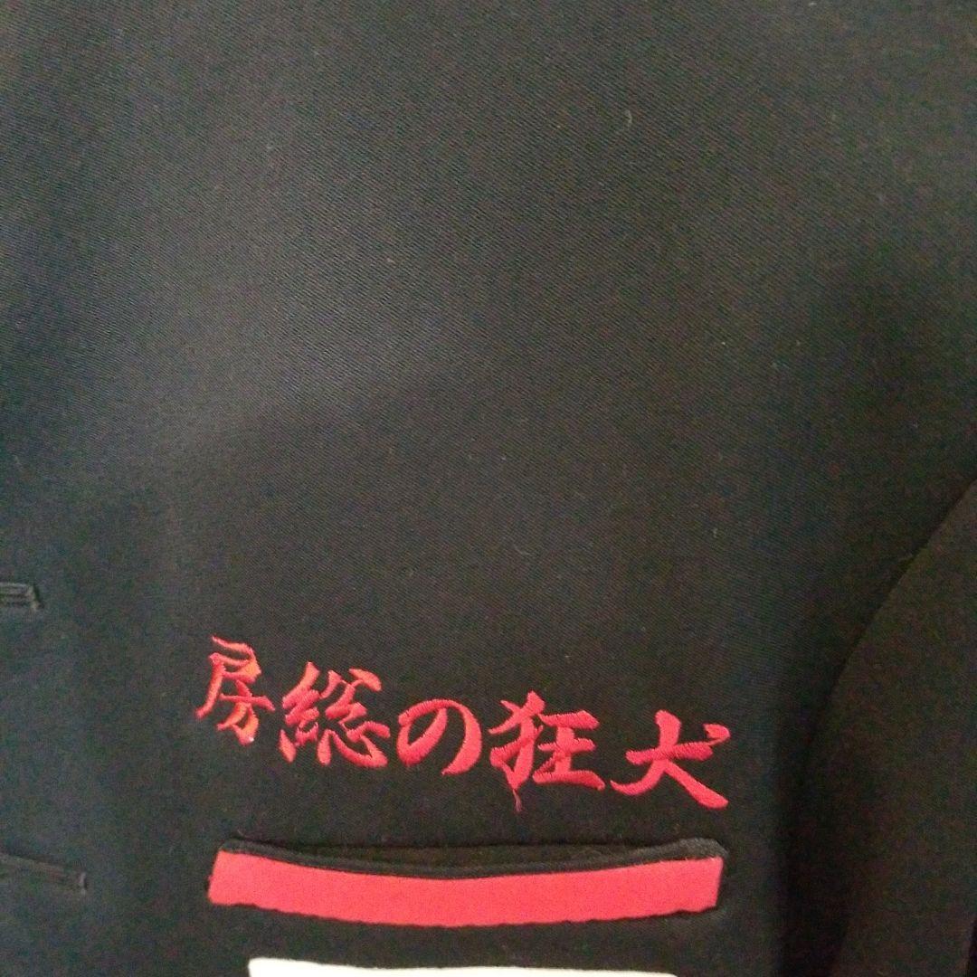 はる。氣志團 学ラン 短ラン Lサイズ