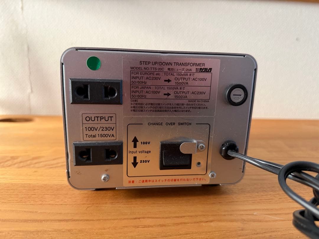 カシムラ 変圧器 NTI-20 1500W