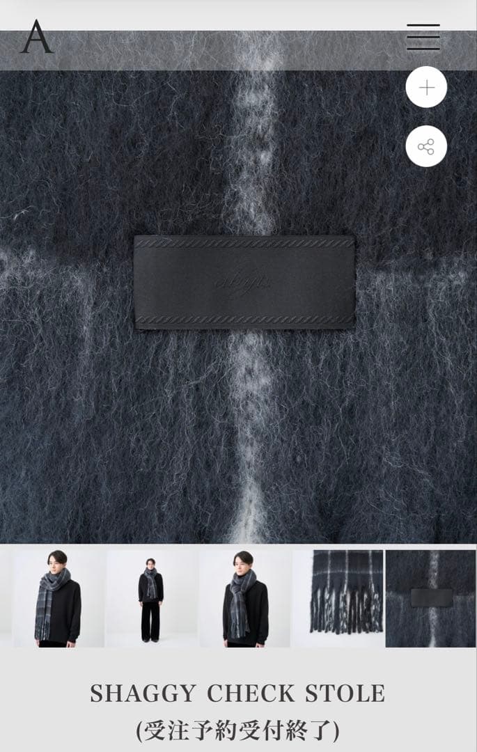 新品未開封品 佐藤健abyts ABYTS シャギーマフラー ブラック黒 希少