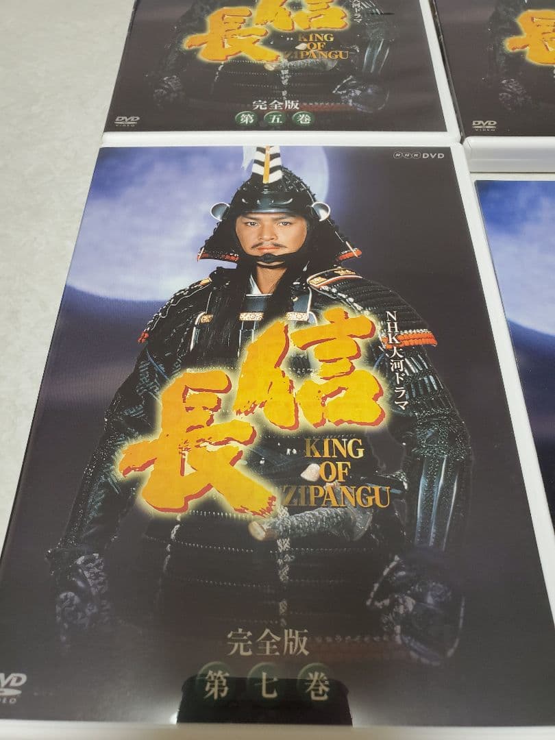 大河ドラマ 信長 KING OF ZIPANGU 完全版 第弐集 DVD-BOX
