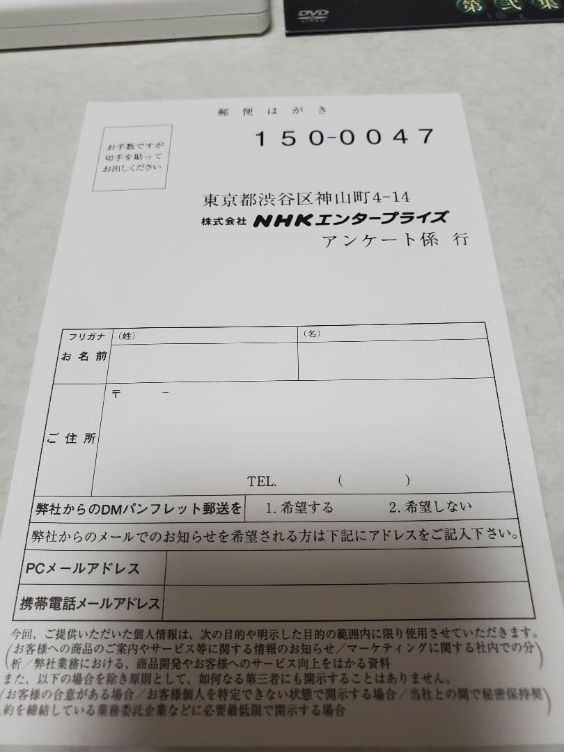 大河ドラマ 信長 KING OF ZIPANGU 完全版 第弐集 DVD-BOX