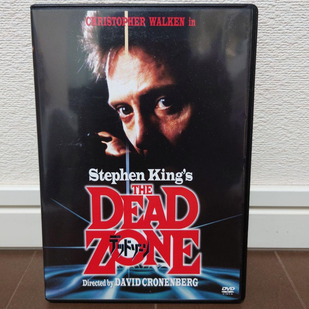 【廃盤希少品含】デヴィッド・クローネンバーグ監督作品　DVD5本セット