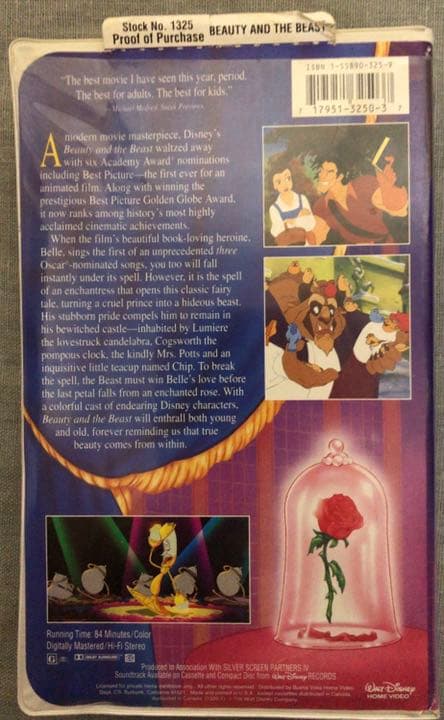 美女と野獣（VHS）