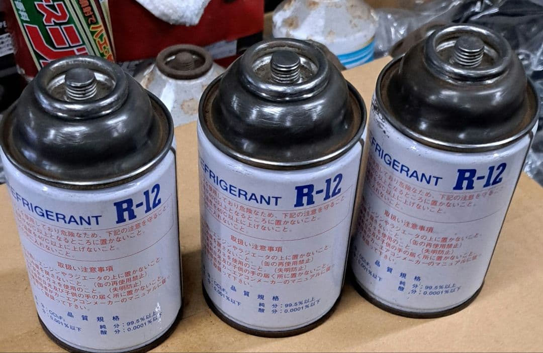 R-12 冷媒 250ml缶 3本セット