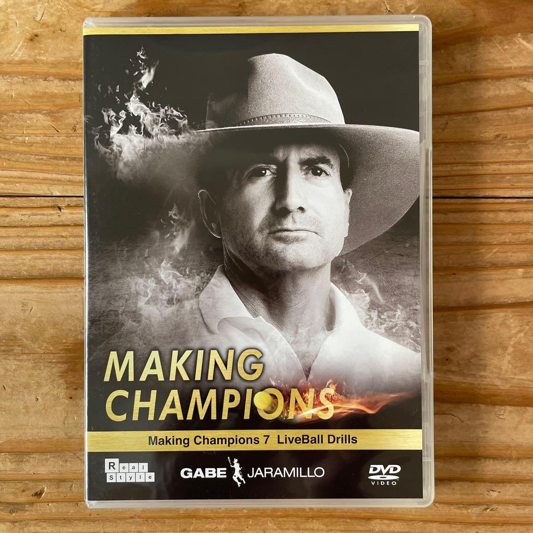 making champions テニスDVD