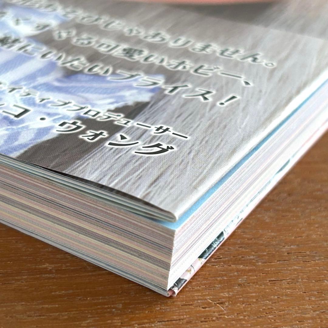 ブライスコレクションガイドブック ３冊セット