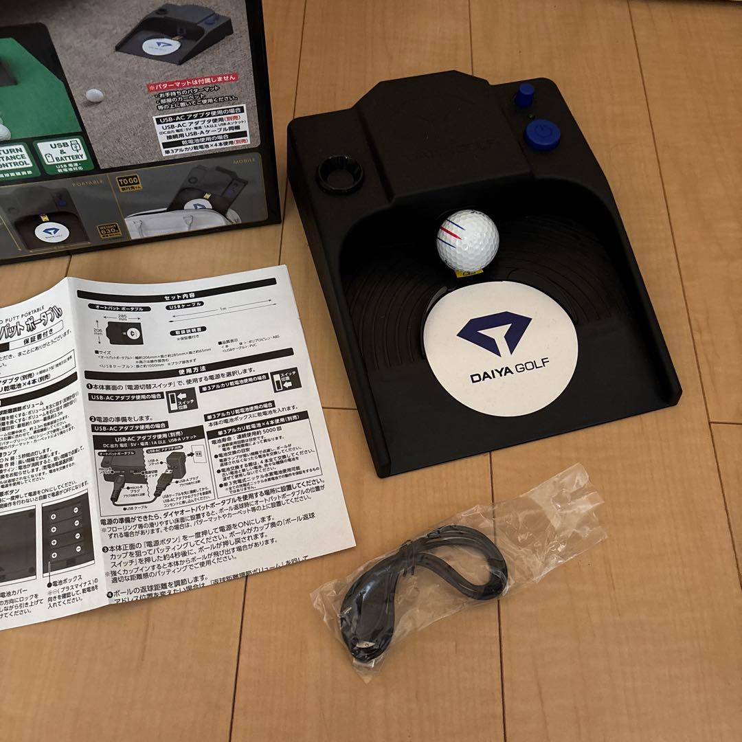 ダイヤゴルフ自動返球パター練習器具