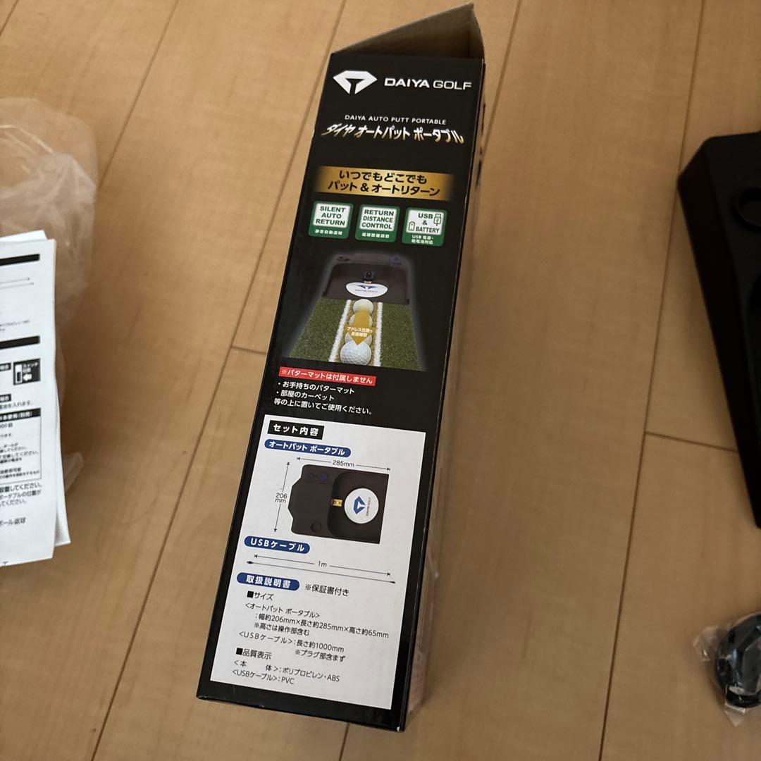 ダイヤゴルフ自動返球パター練習器具