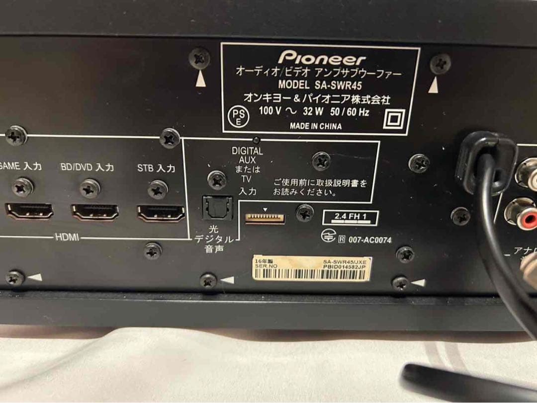 その他 Pioneer HTP-S565