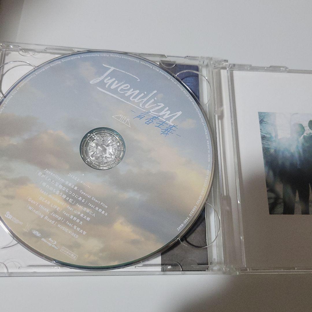 m!lk juvenilizm 青春主義 limited盤 CD＋Blu-ray