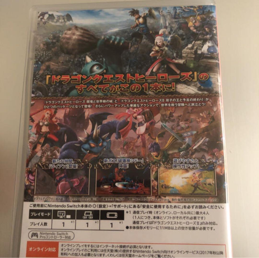 ドラゴンクエストヒーローズI・II for Nintendo Switch 中古