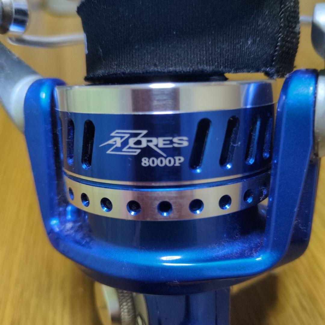 okuma アゾレス 8000P