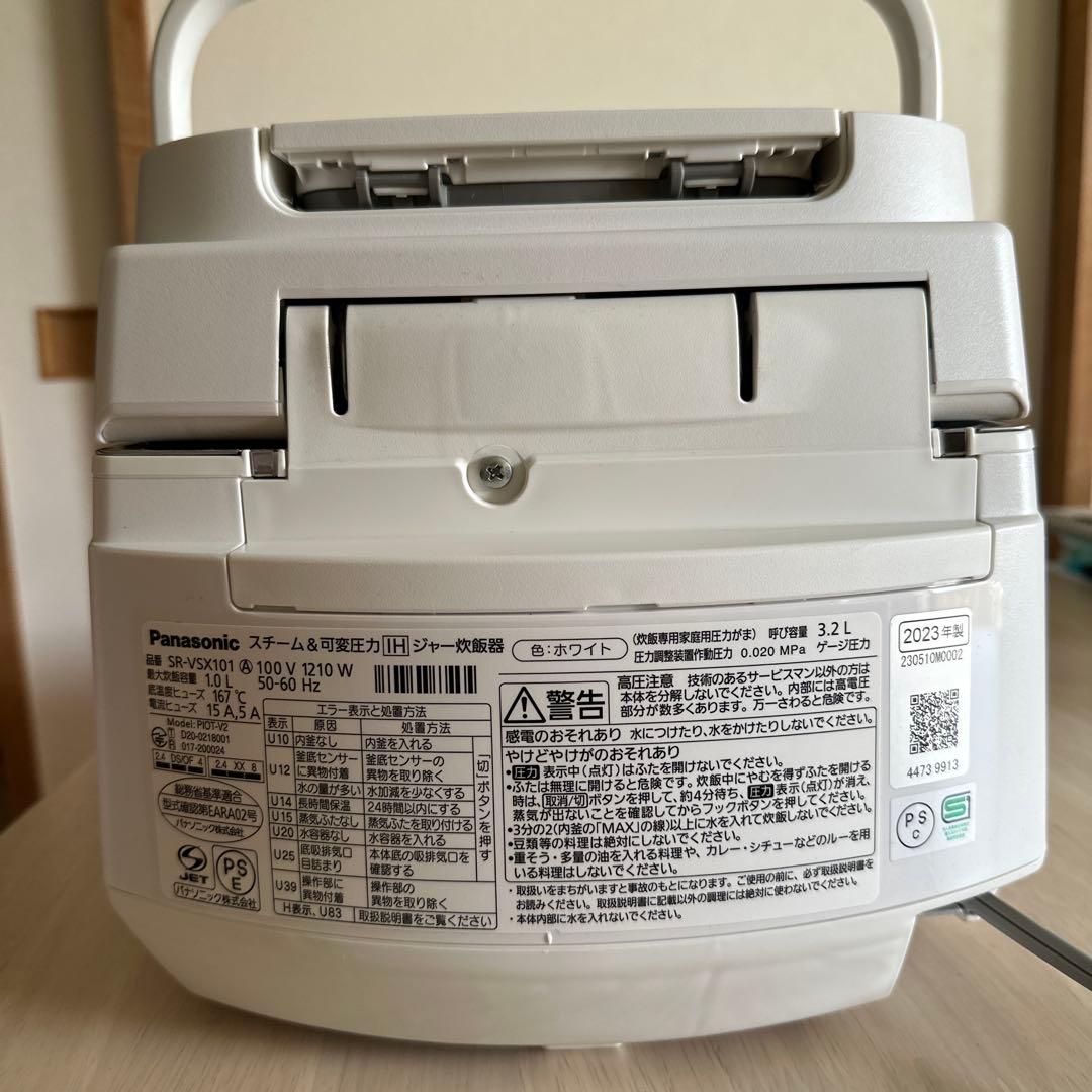 ☆ Hana ☆Panasonic I H炊飯器SR-VSX101-W