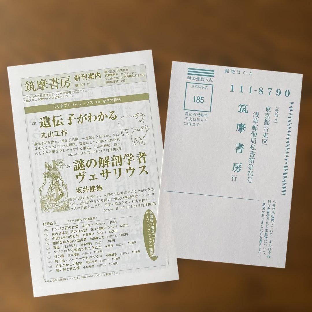 茨木のり子詩集「倚りかからず」