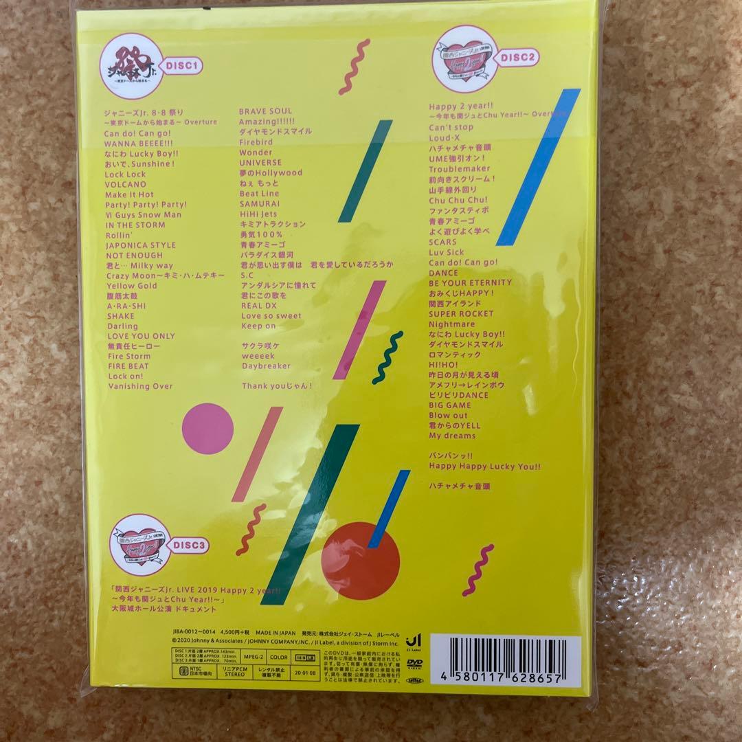 【正規品保証】素顔4 関西ジャニーズJr盤