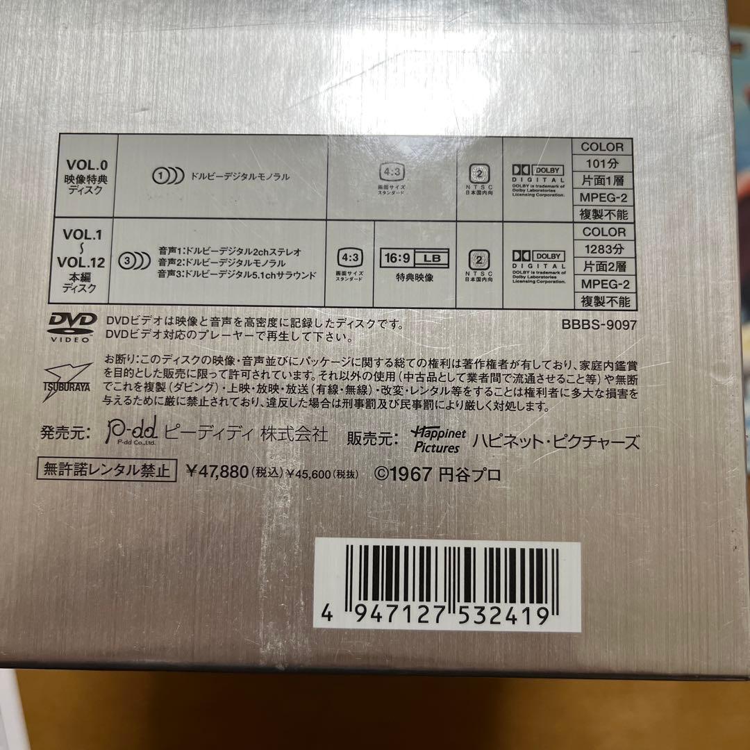 専用　DVDウルトラセブン コレクターズBOX〈初回限定生産・13枚組〉
