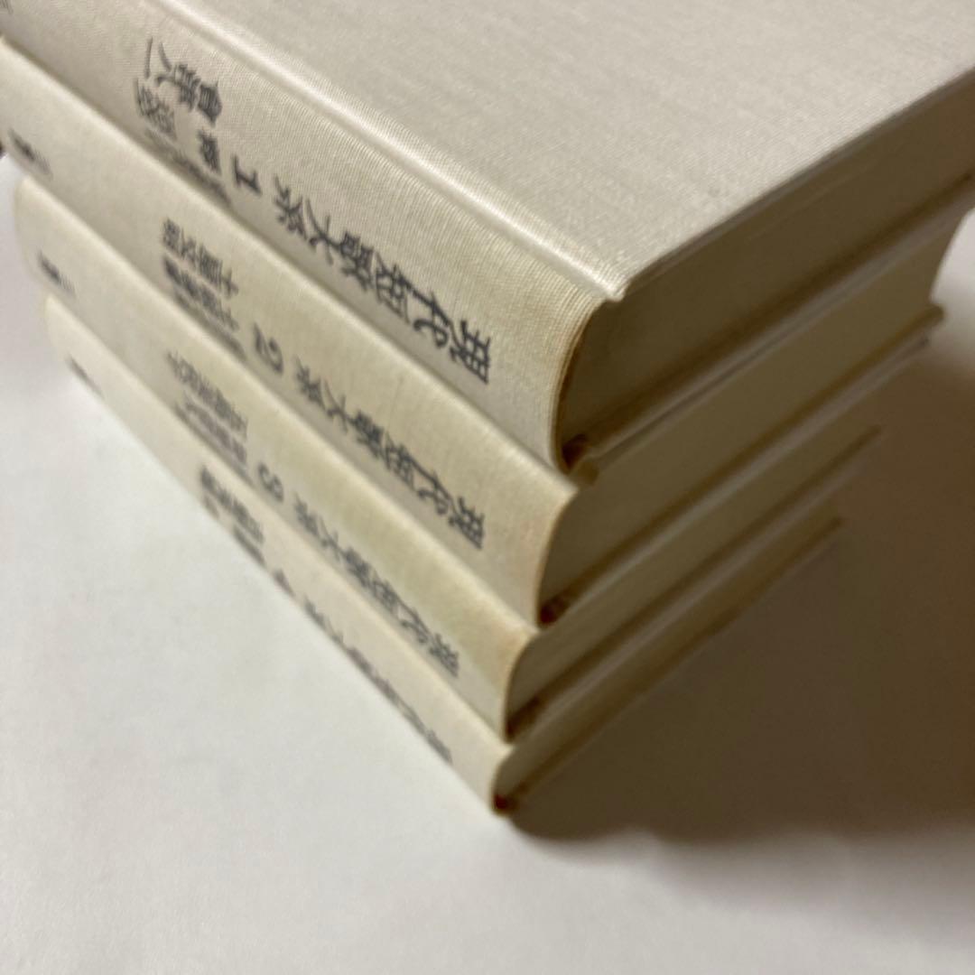 現代短歌大系　全12巻　セット