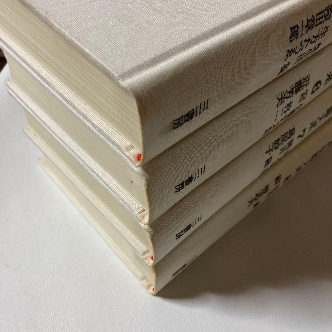 現代短歌大系　全12巻　セット