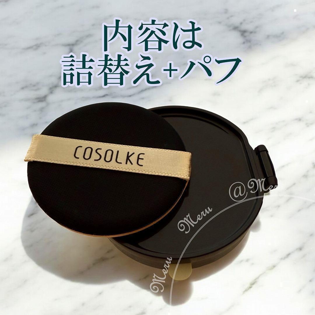 レフィル2個　【正規品・新品】DEBEAUS ディビュース クッションファンデ