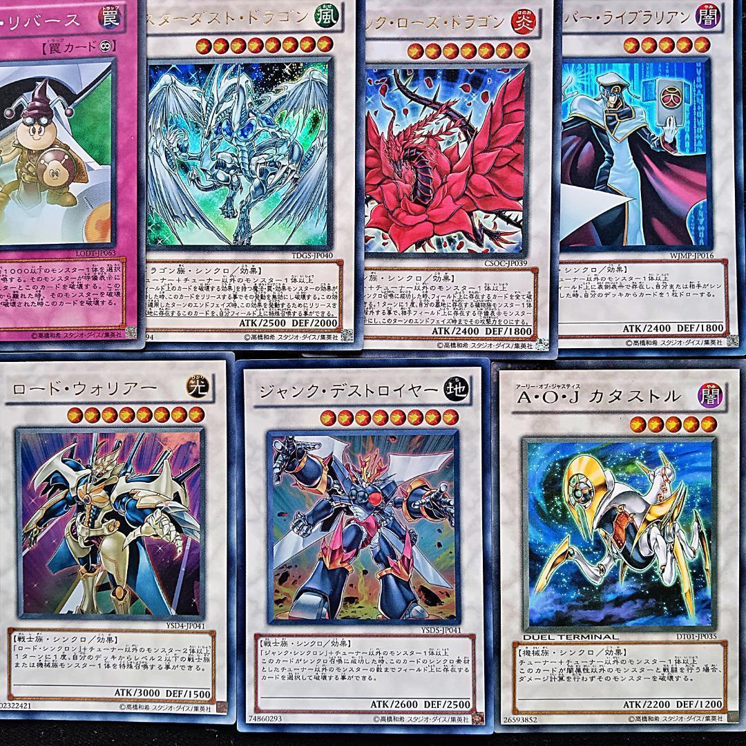 57　1103環境　ジャンド　デブリダンディ　初版デッキパーツ 　ゲートボール