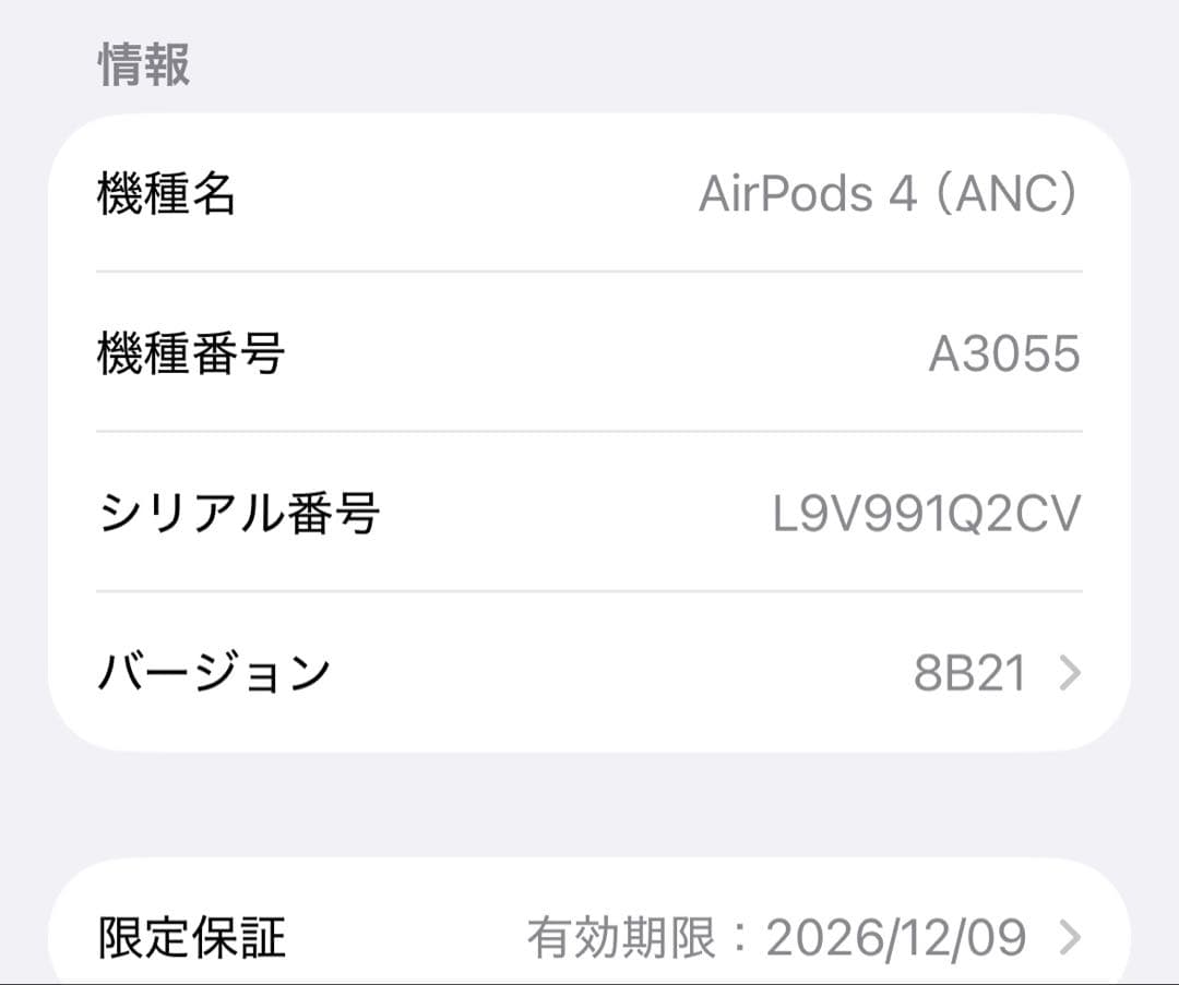 【保証期間内】Airpods 4(ANC)ノイズキャンセリング搭載