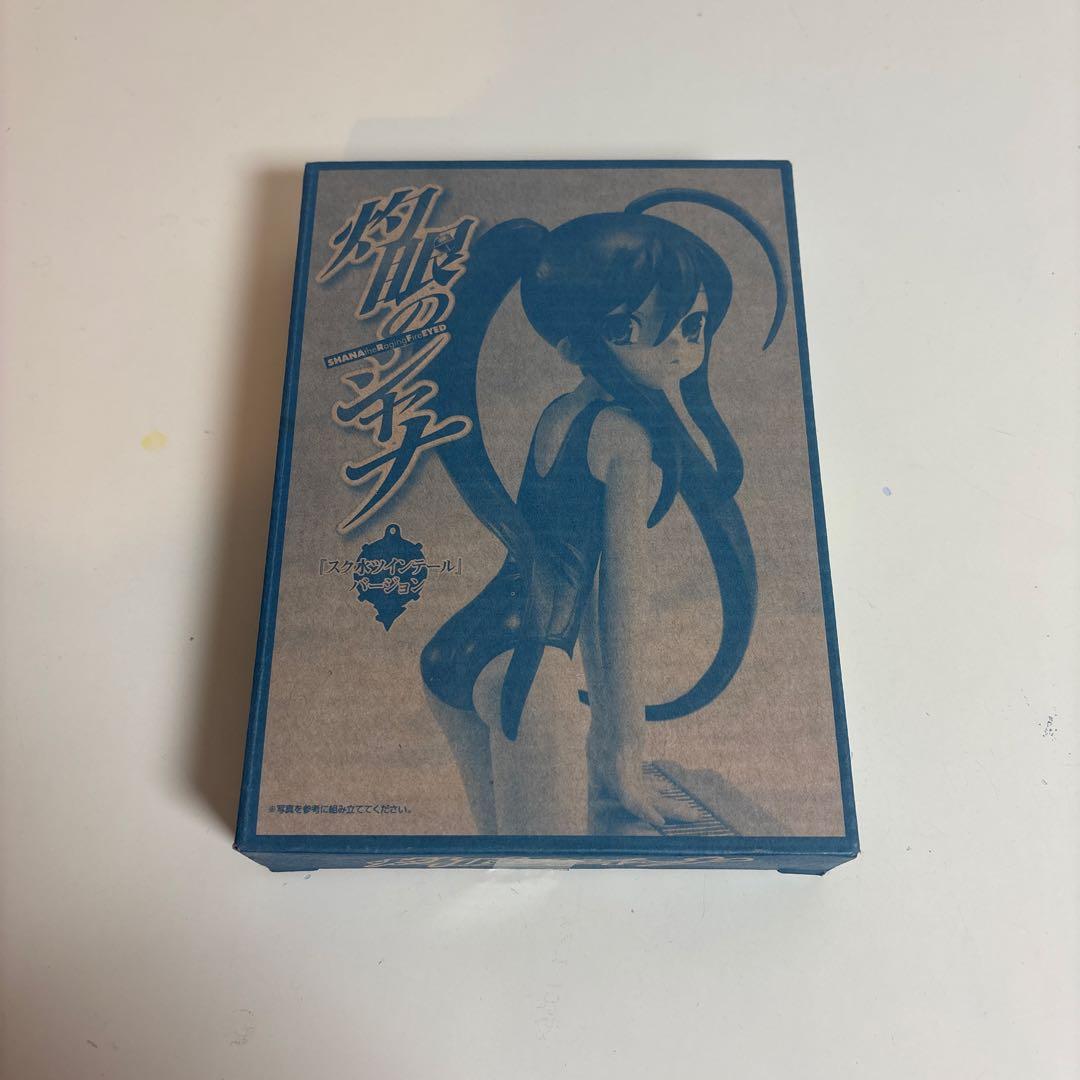 灼眼のシャナ 電撃大王付録セット