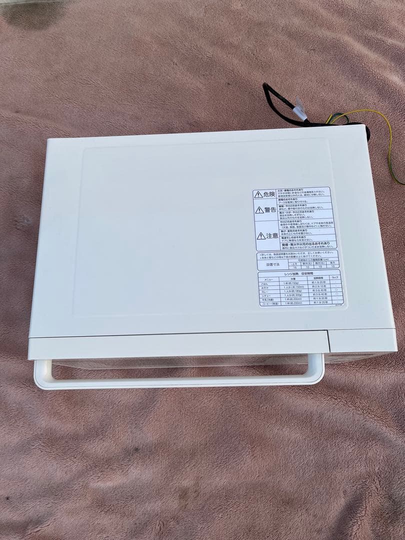 無印良品 電子レンジホワイト MJ-SER18A
