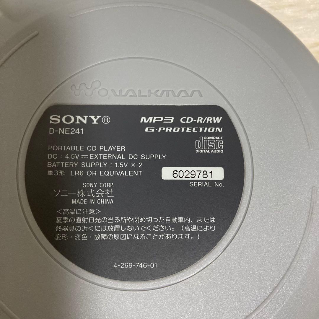SONY ポータブルCDプレーヤー D-NE241 動作品