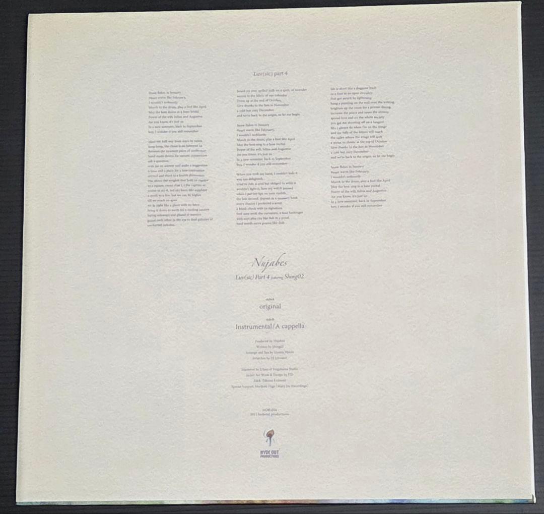 邦楽 Luv(sic) Part 4 / Nujabes feat Shing02