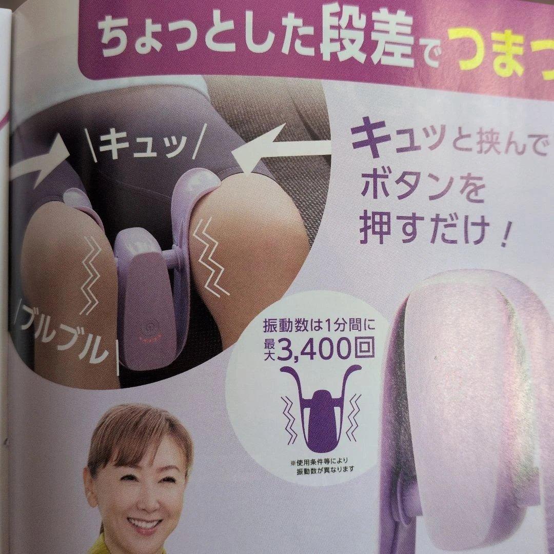 カラー、ショップジャパン※マイキュット※ ピンク本体※すぐ使用可能