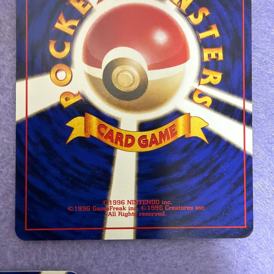 ⭐︎美品）ポケモンカード旧裏　イマクニ？のドードー　ドードー　ドードリオ
