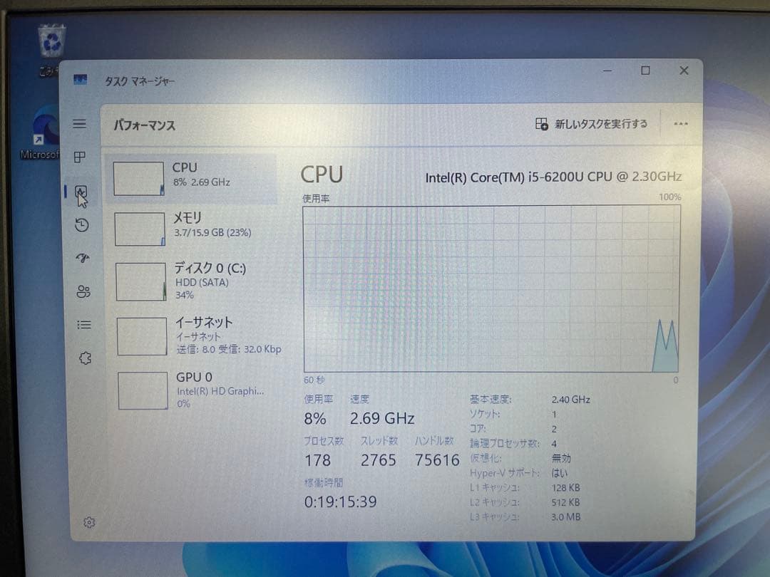 NEC ノートPC Intel Core i5 16GB