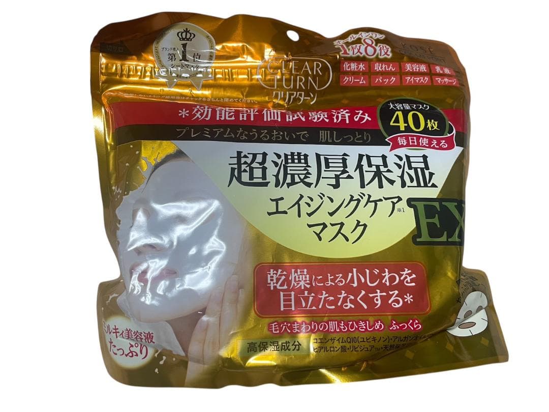 【まとめ売り/大量】KOSE/クリアターン/フェイスパック/シートマスク